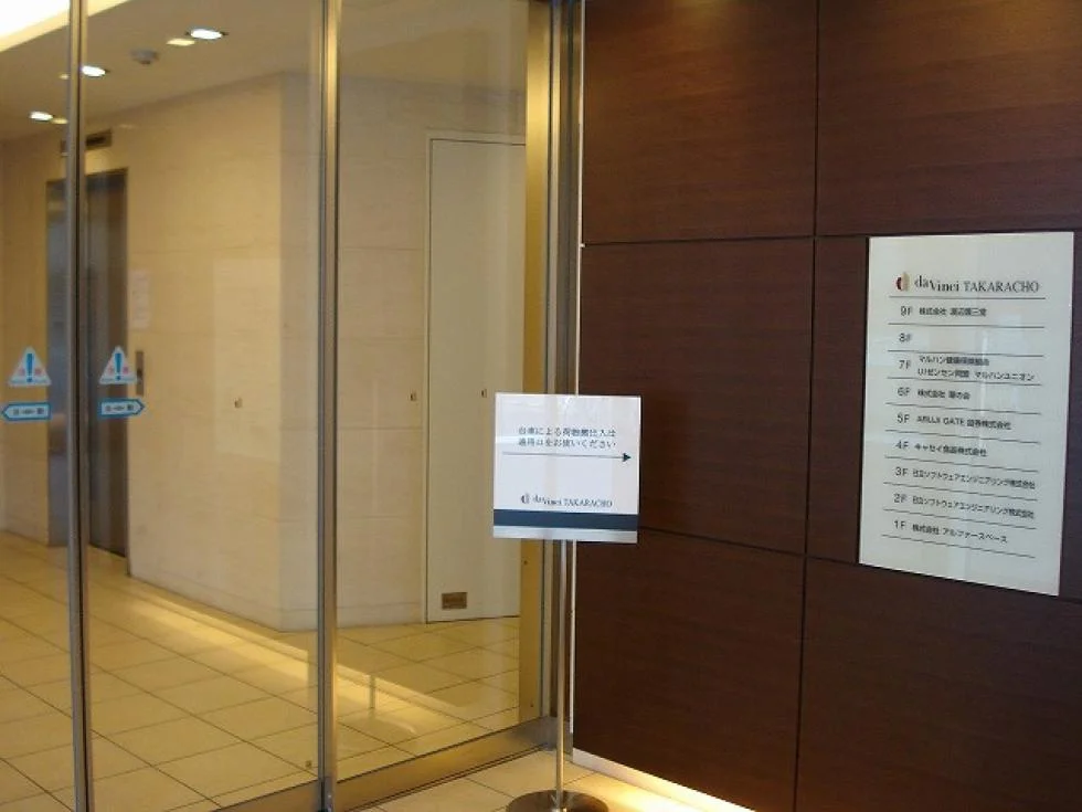 宝町TATSUMIビル 1 ビルエントランス 4