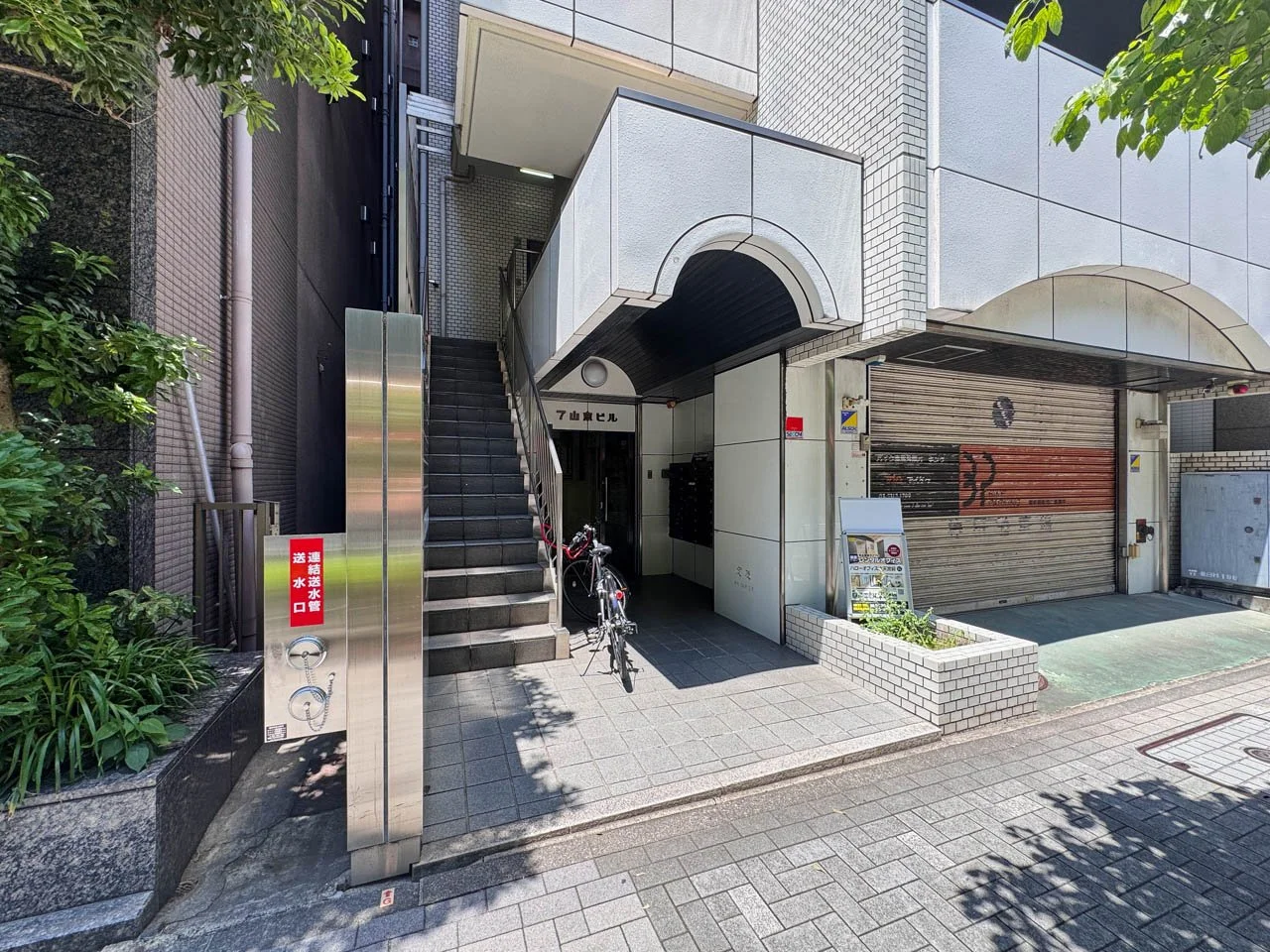 7山京ビル 6 ビルエントランス 4