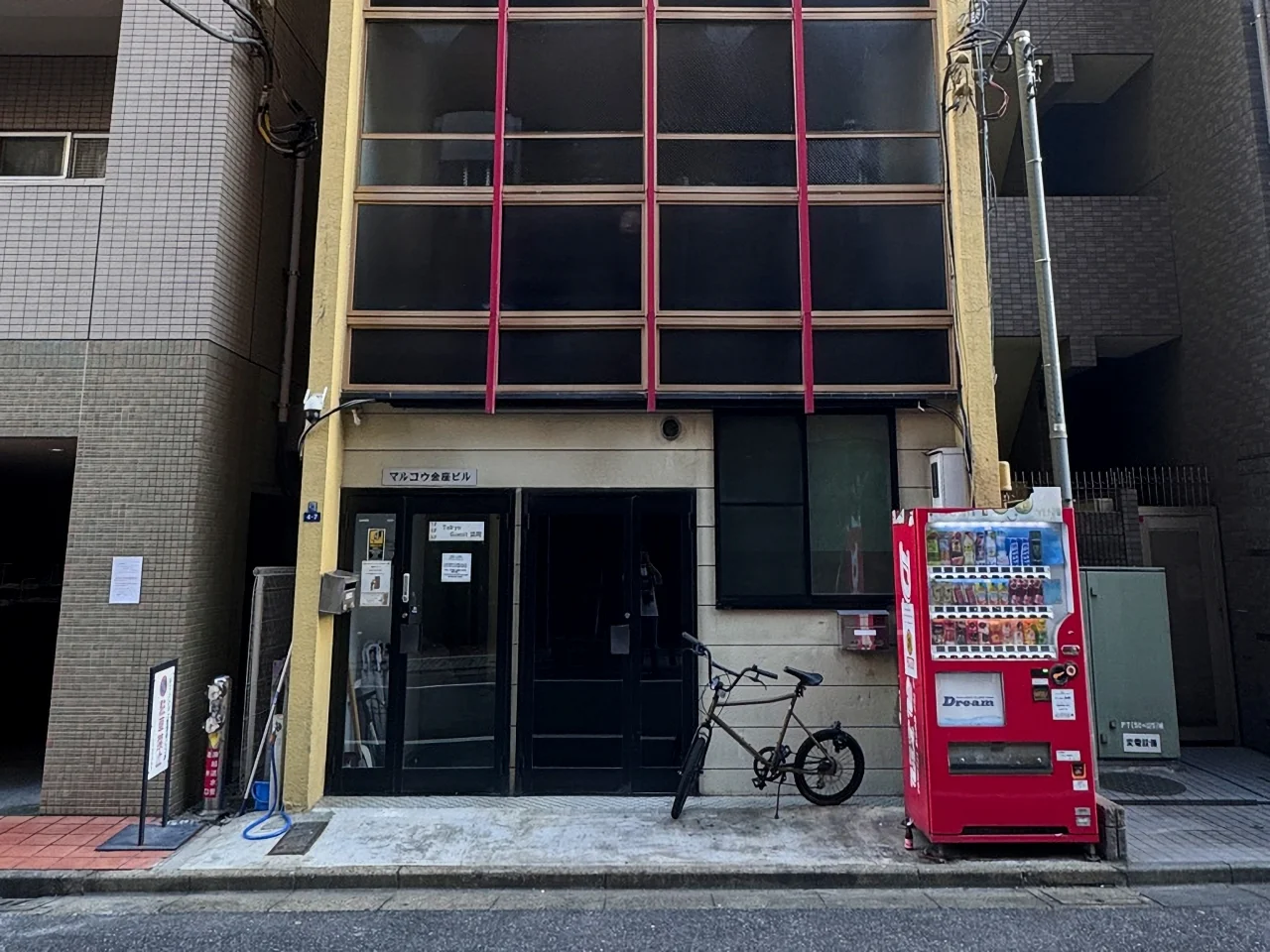 マルコウ金座ビル 1 エントランス 3
