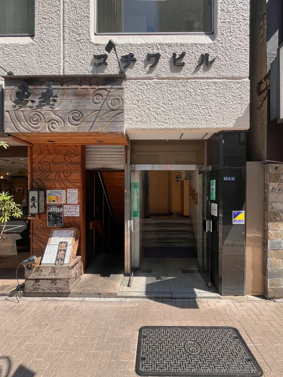 コチワビル 6 エントランス 4