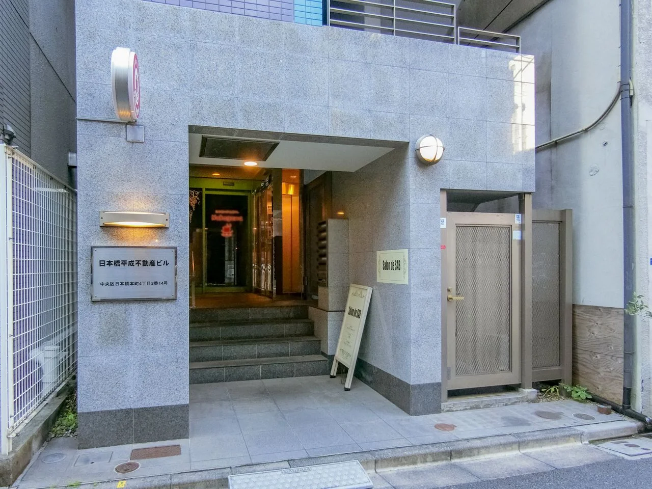 日本橋平成不動産ビル 地下1階・1階メゾネット エントランス 3