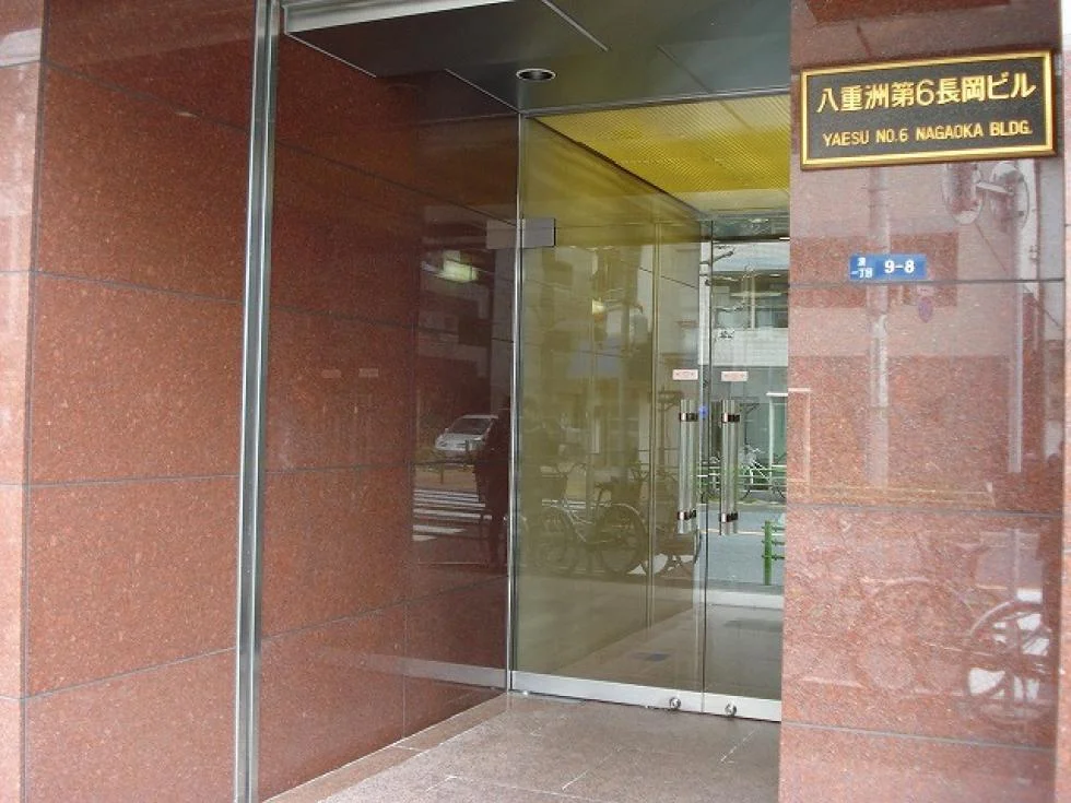 八丁堀ウエストコートビル 5 ビルエントランス 1