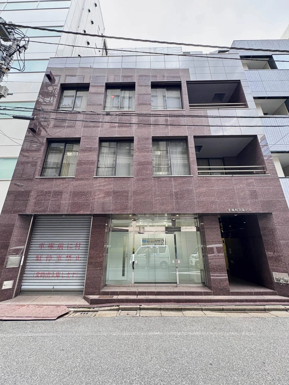 茅場町日殖ビル 6 オフィスビル外観 2