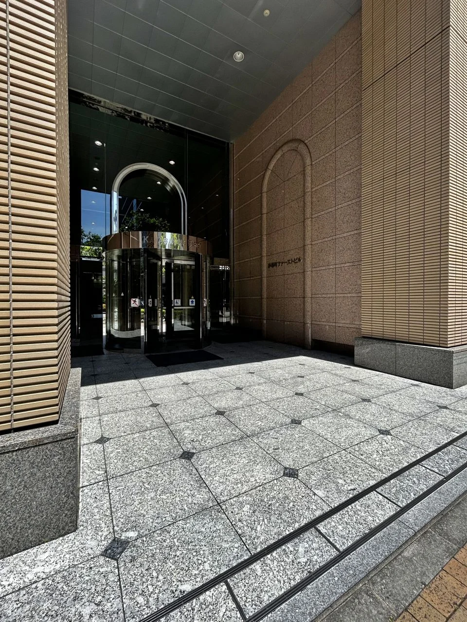 茅場町ファーストビル 10 ビルエントランス 5