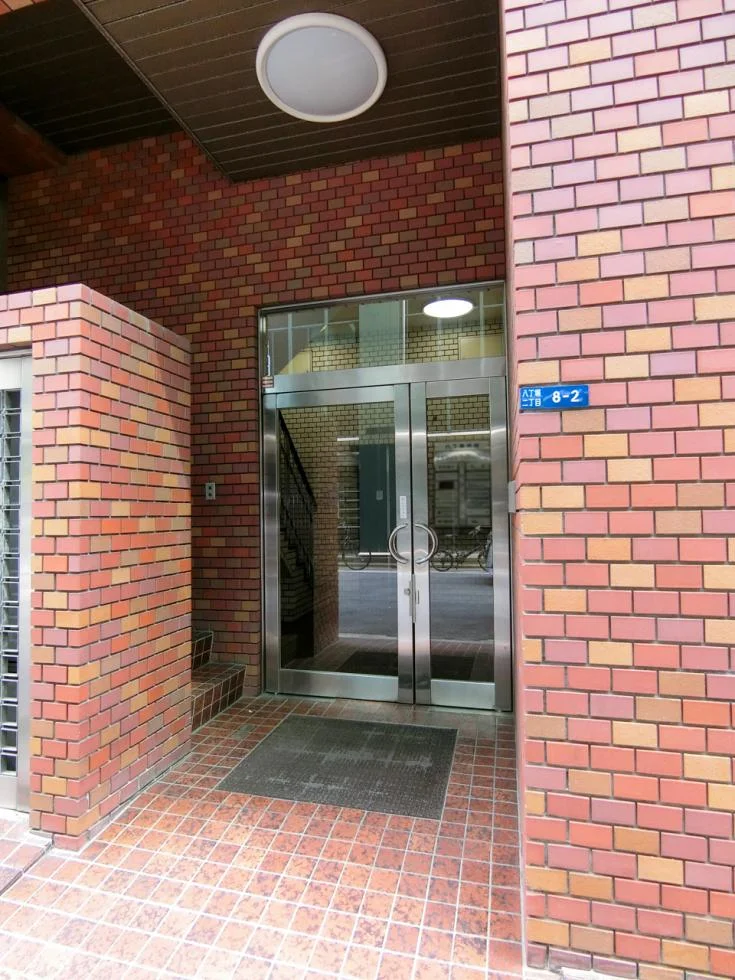 八丁堀共同ビル - 画像1