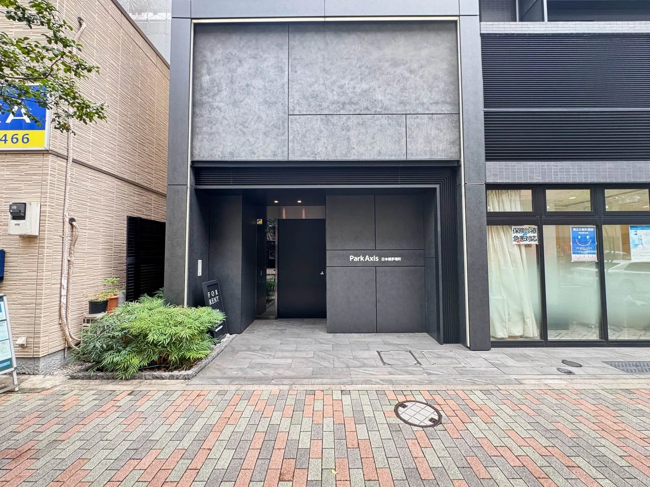 パークアクシス日本橋茅場町 1 エントランス 3