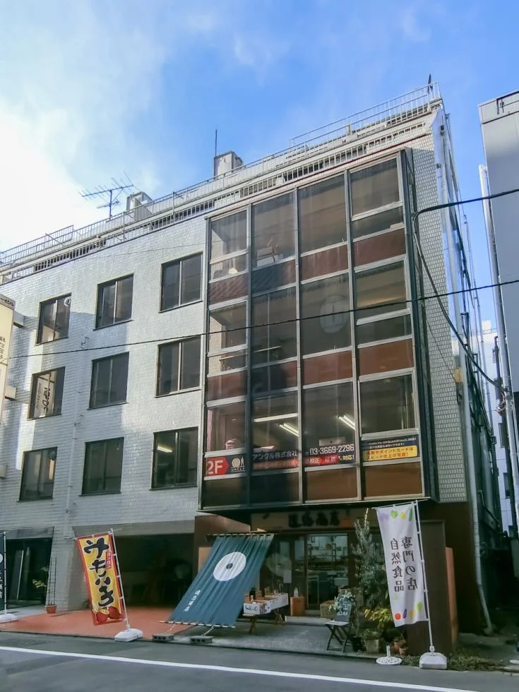 宮島ビル 4 オフィスビル外観 1