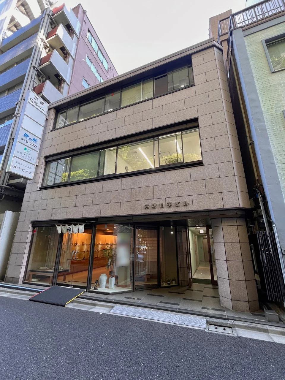 京橋日英ビル 5 外観 1