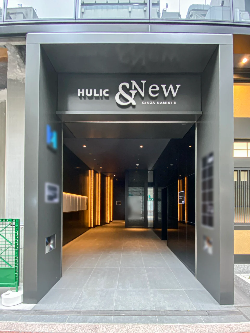 HULIC&New GINZA NAMIKI6 5 エントランス 3