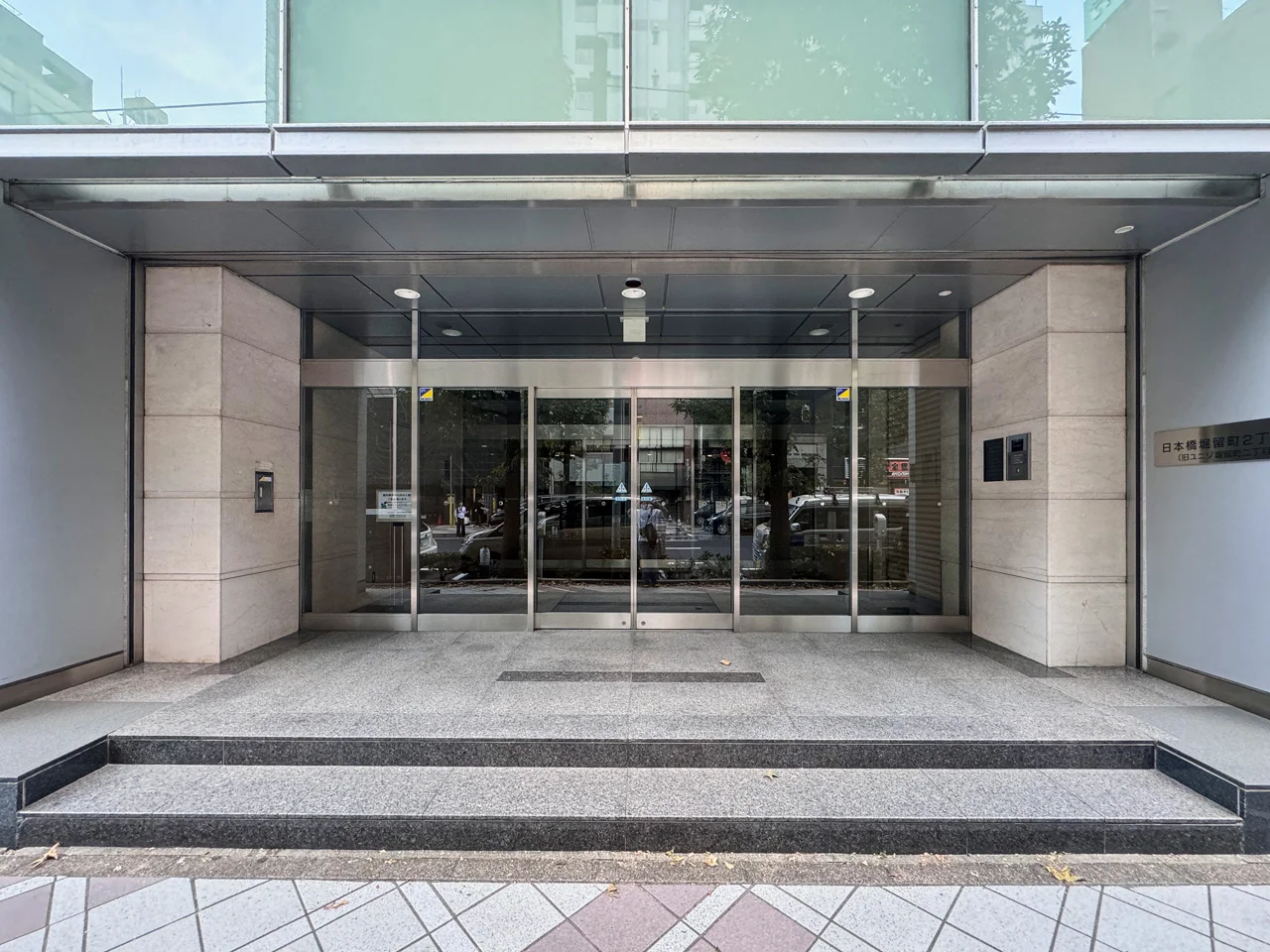 日本橋堀留町2丁目ビル B2 ビルエントランス 3