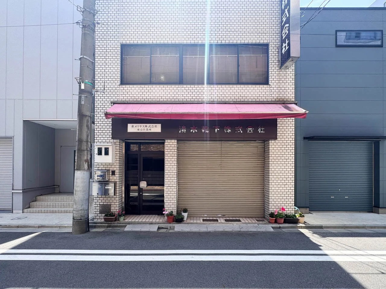 清水ビル 3 エントランス 3