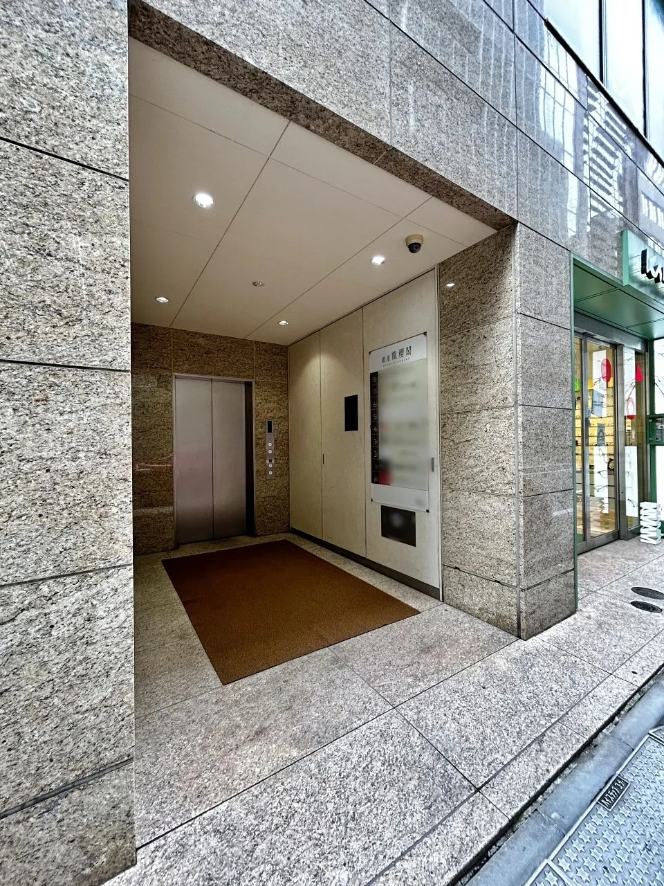 銀座龍櫻閣ビル 4 エントランス 4