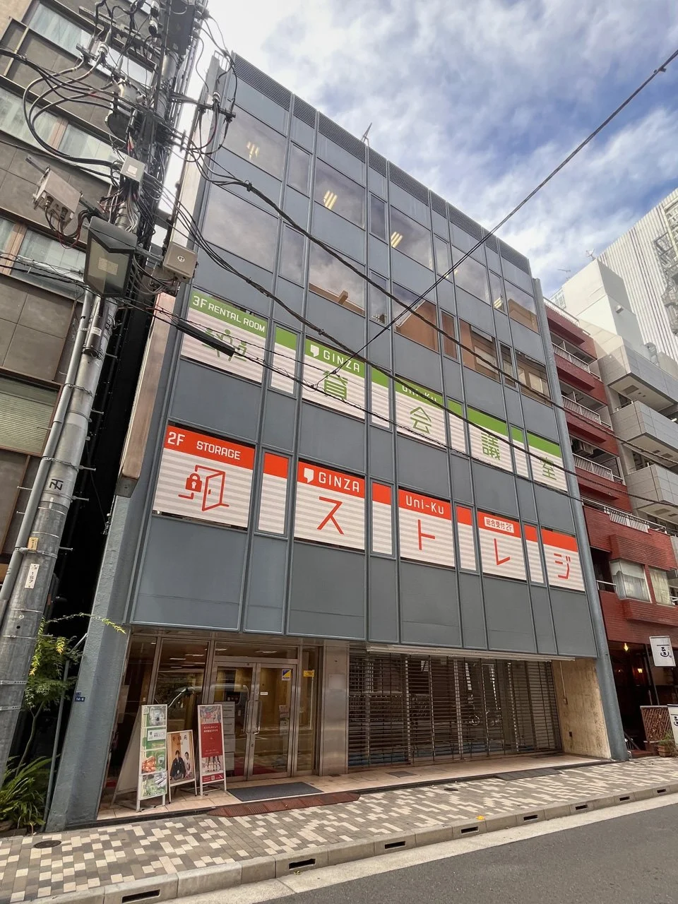橋ビルⅡ 3 オフィスビル外観 1