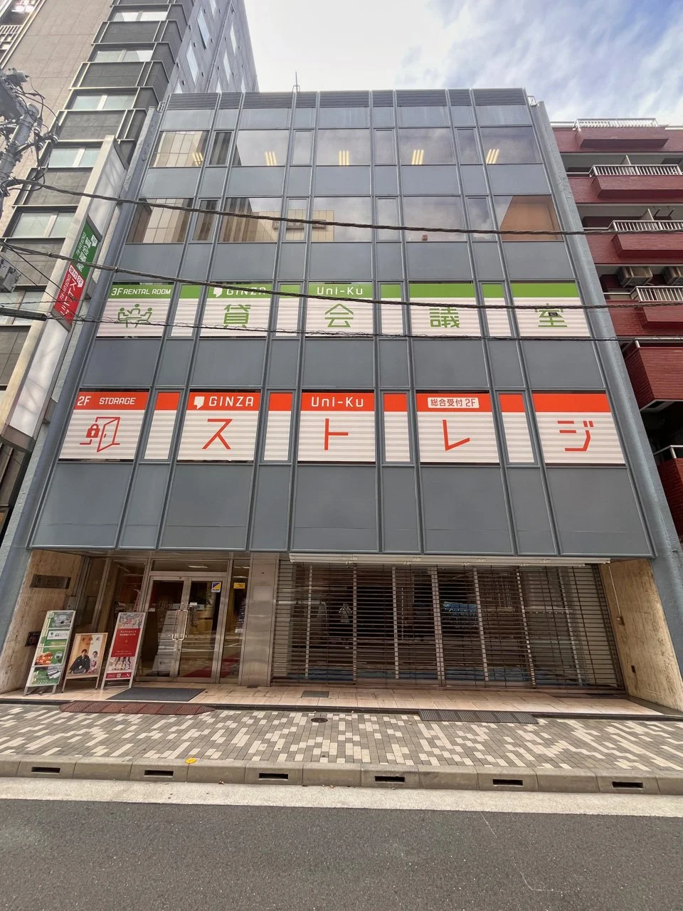 橋ビルⅡ 3 オフィスビル外観 2