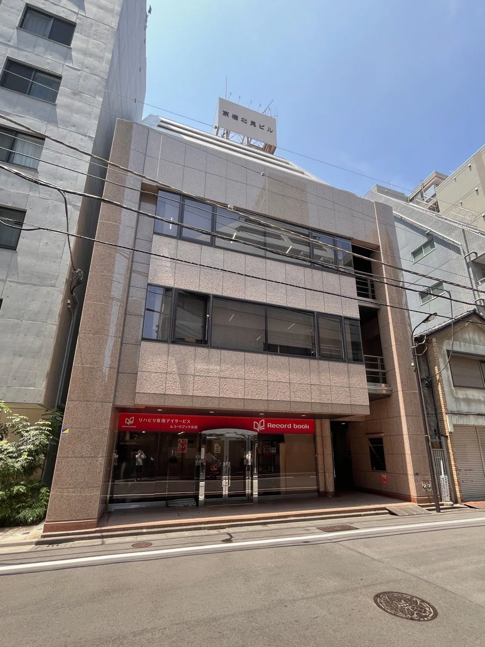 京橋北見ビル西館 5 外観 1