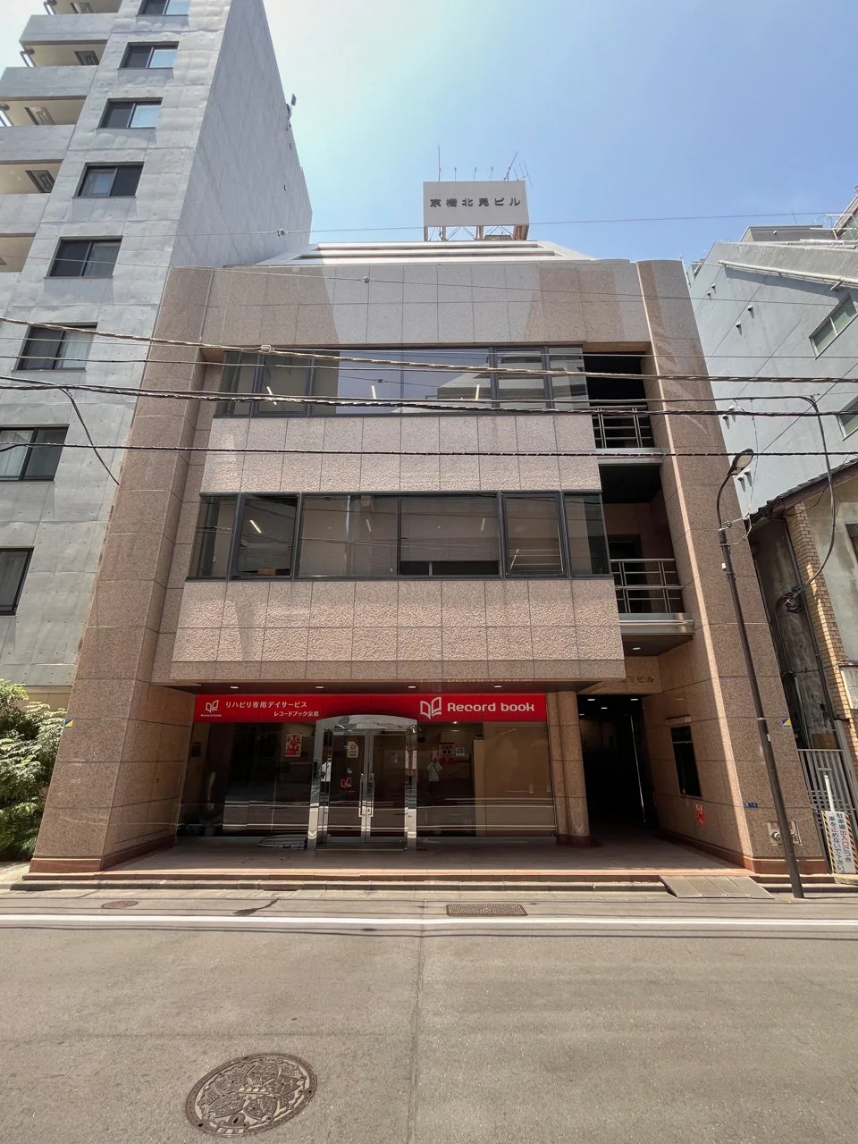 京橋北見ビル西館 5 外観 2