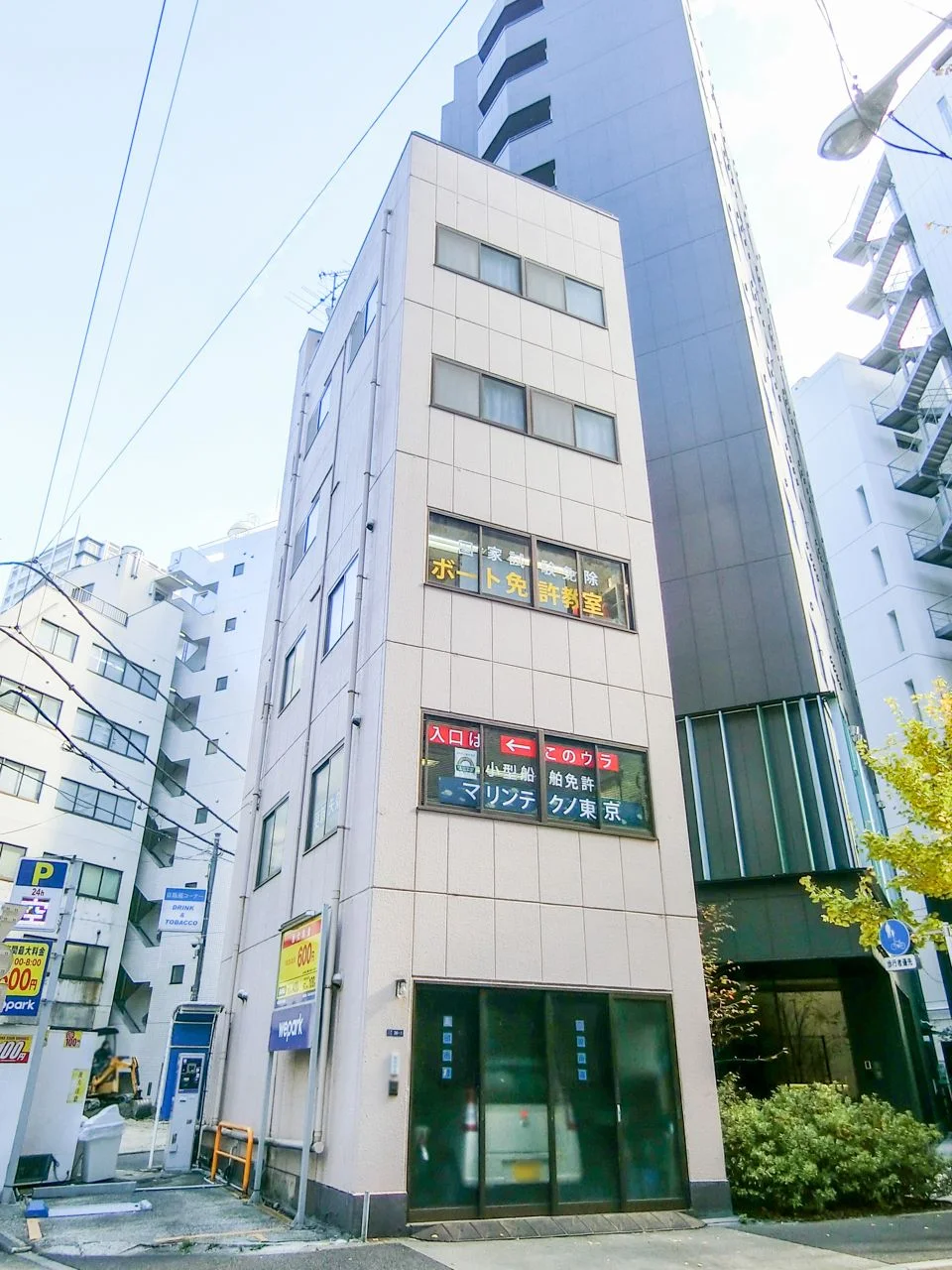 島田ビル 2 外観 1