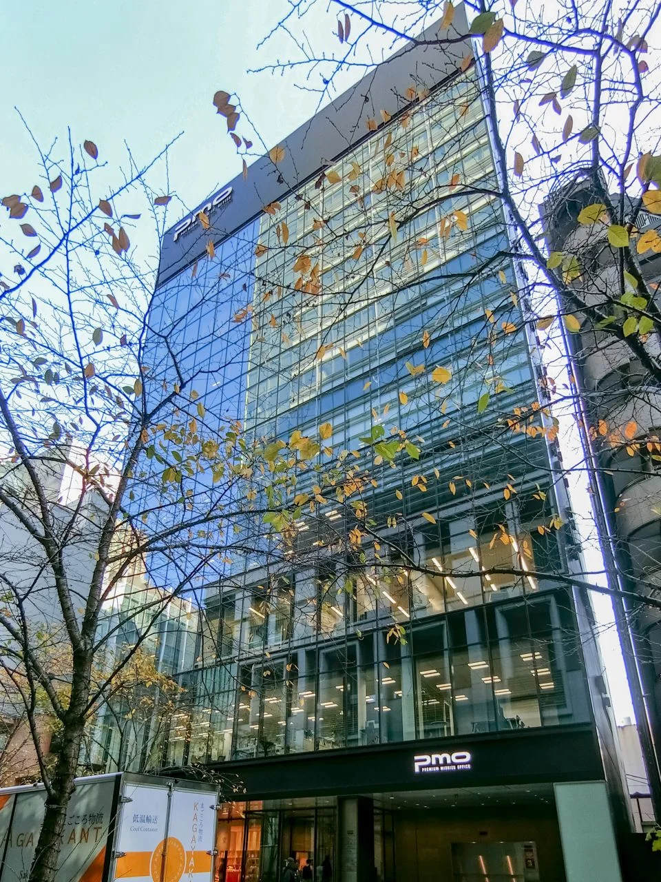 H¹O日本橋室町(PMO日本橋室町 3階) 3 外観 2