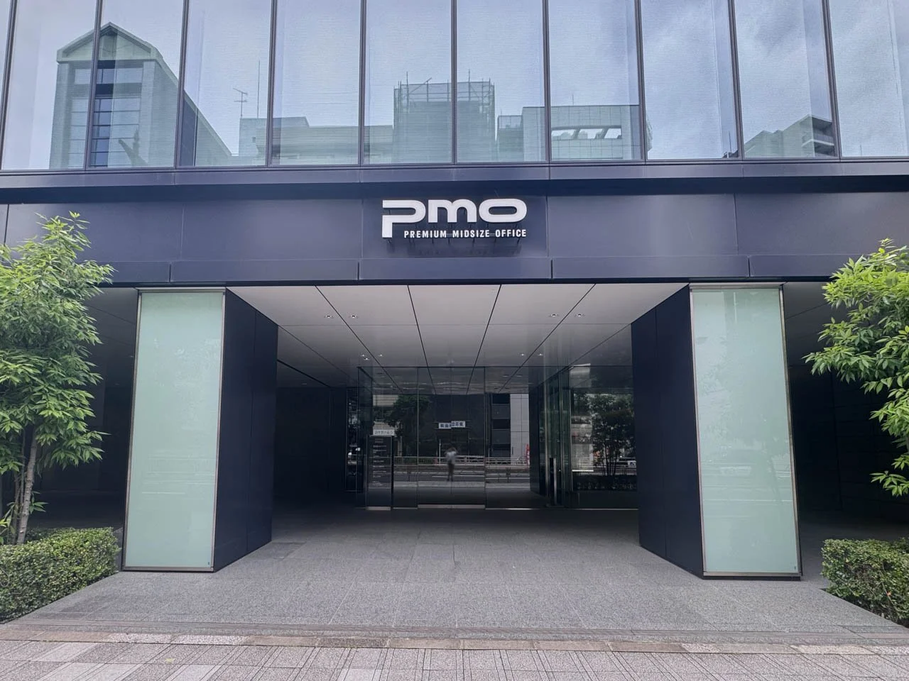 PMO日本橋江戸通 4 エントランス 3