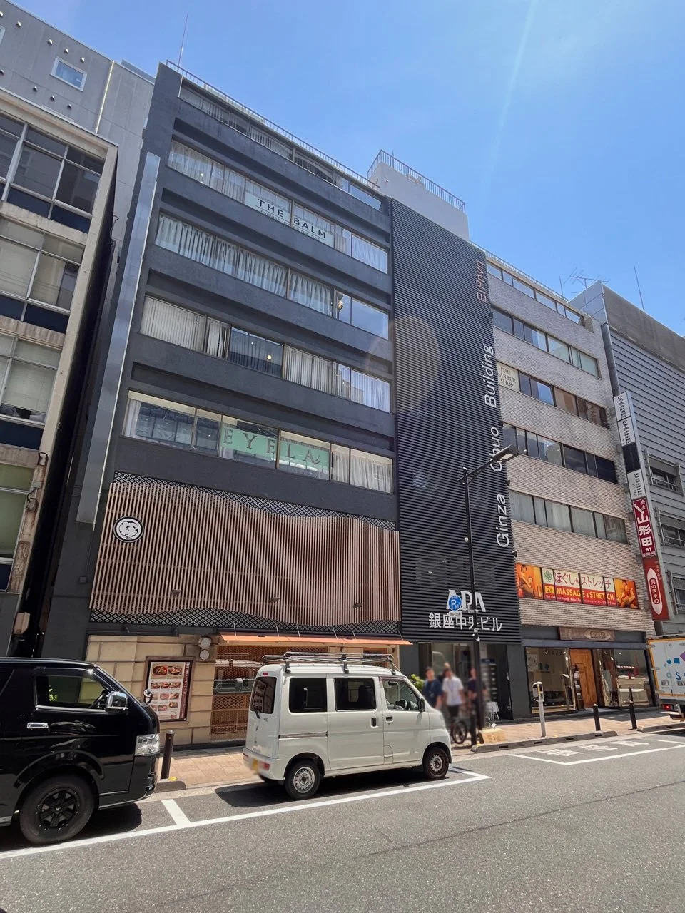 アパ銀座中央ビル 3 外観 1