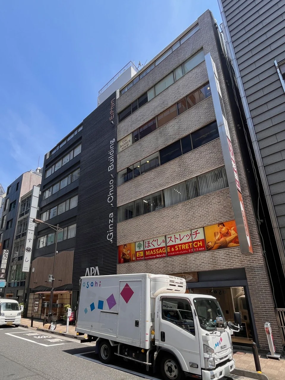 アパ銀座中央ビル 3 外観 2