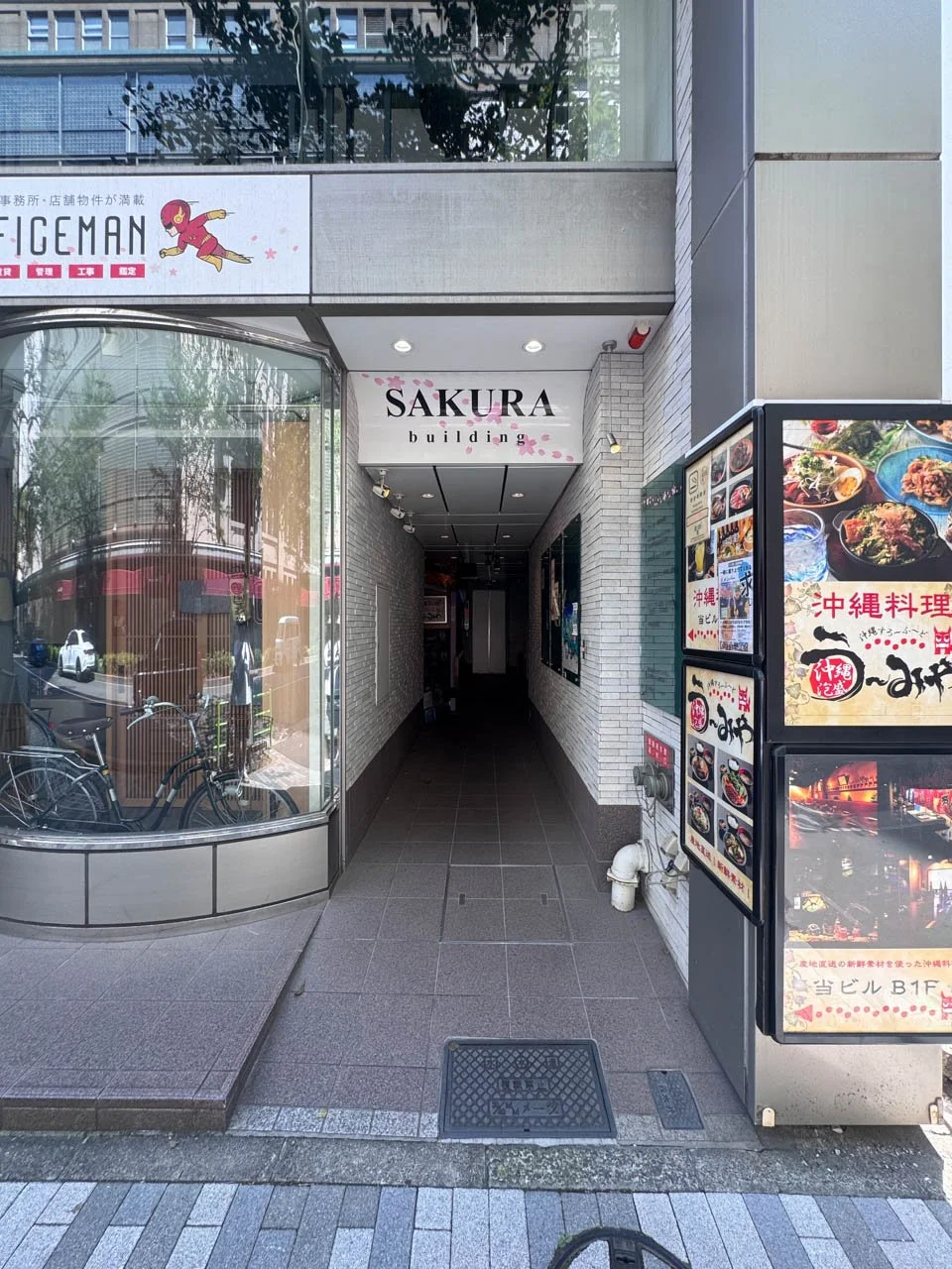 SAKURA building(サクラビル) 3 ビルエントランス 4