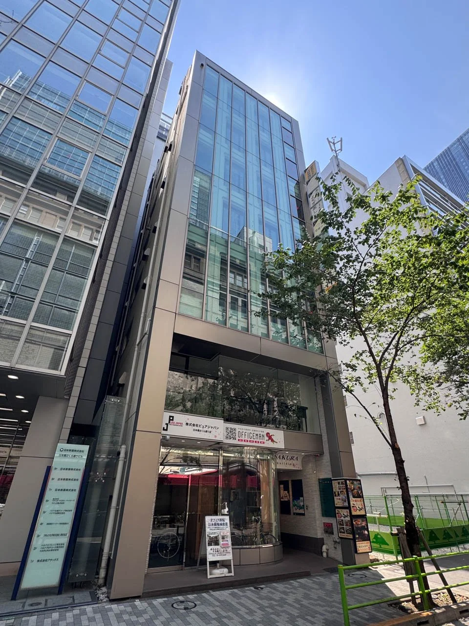 SAKURA building(サクラビル) 3 オフィスビル外観 1