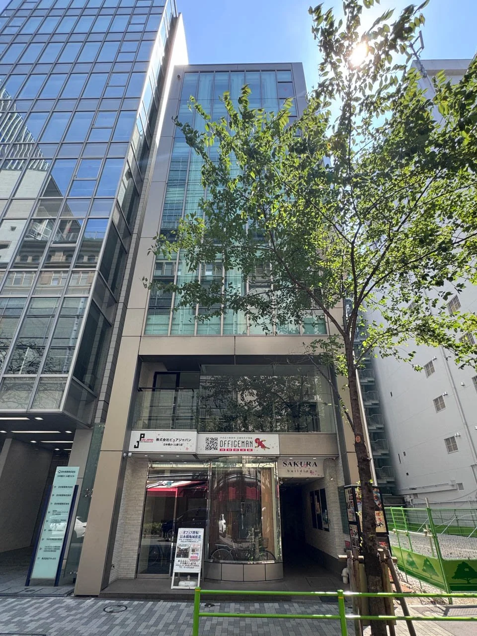 SAKURA building(サクラビル) 3 オフィスビル外観 2