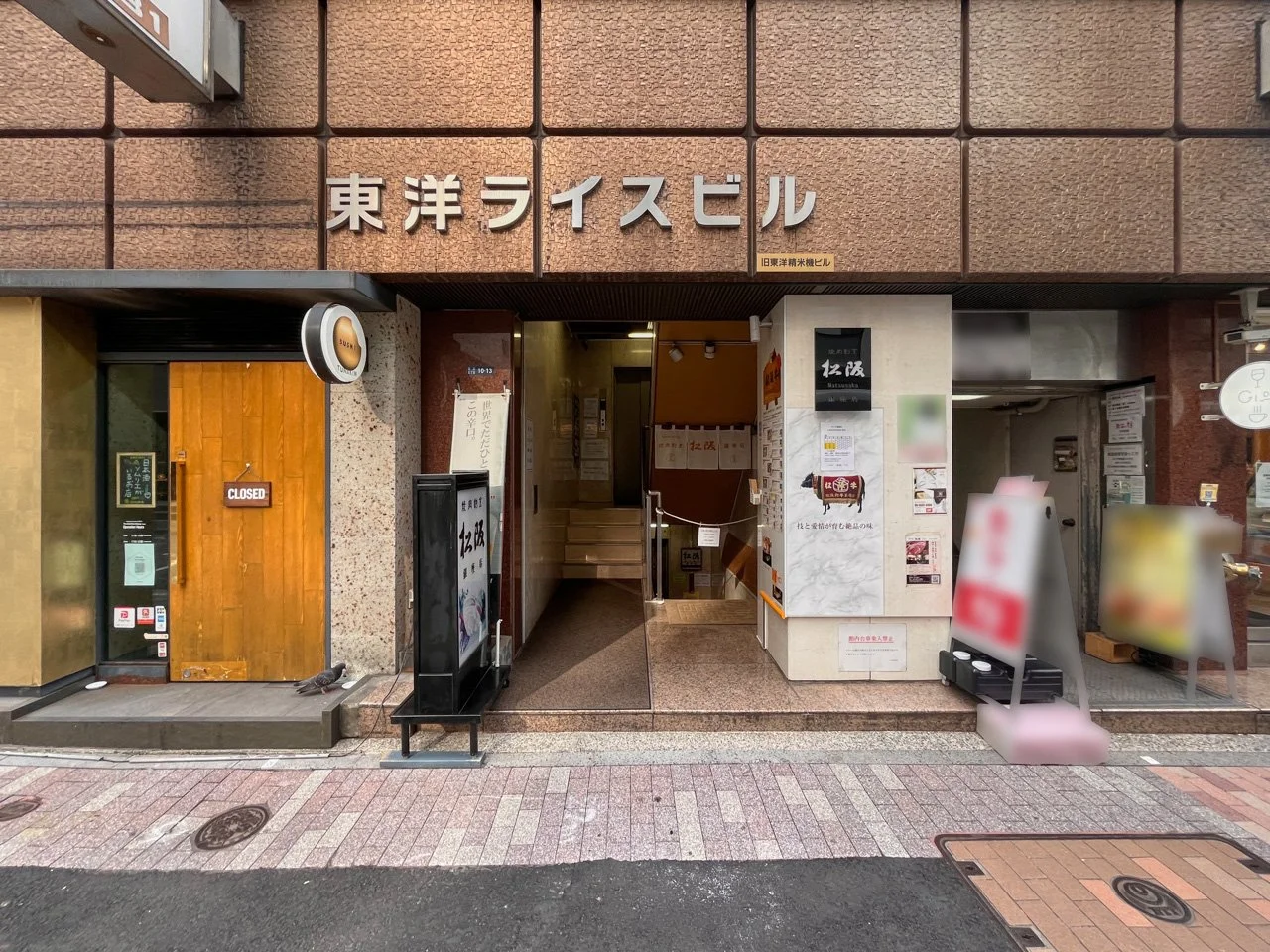 東洋ライスビル 3 ビルエントランス 5