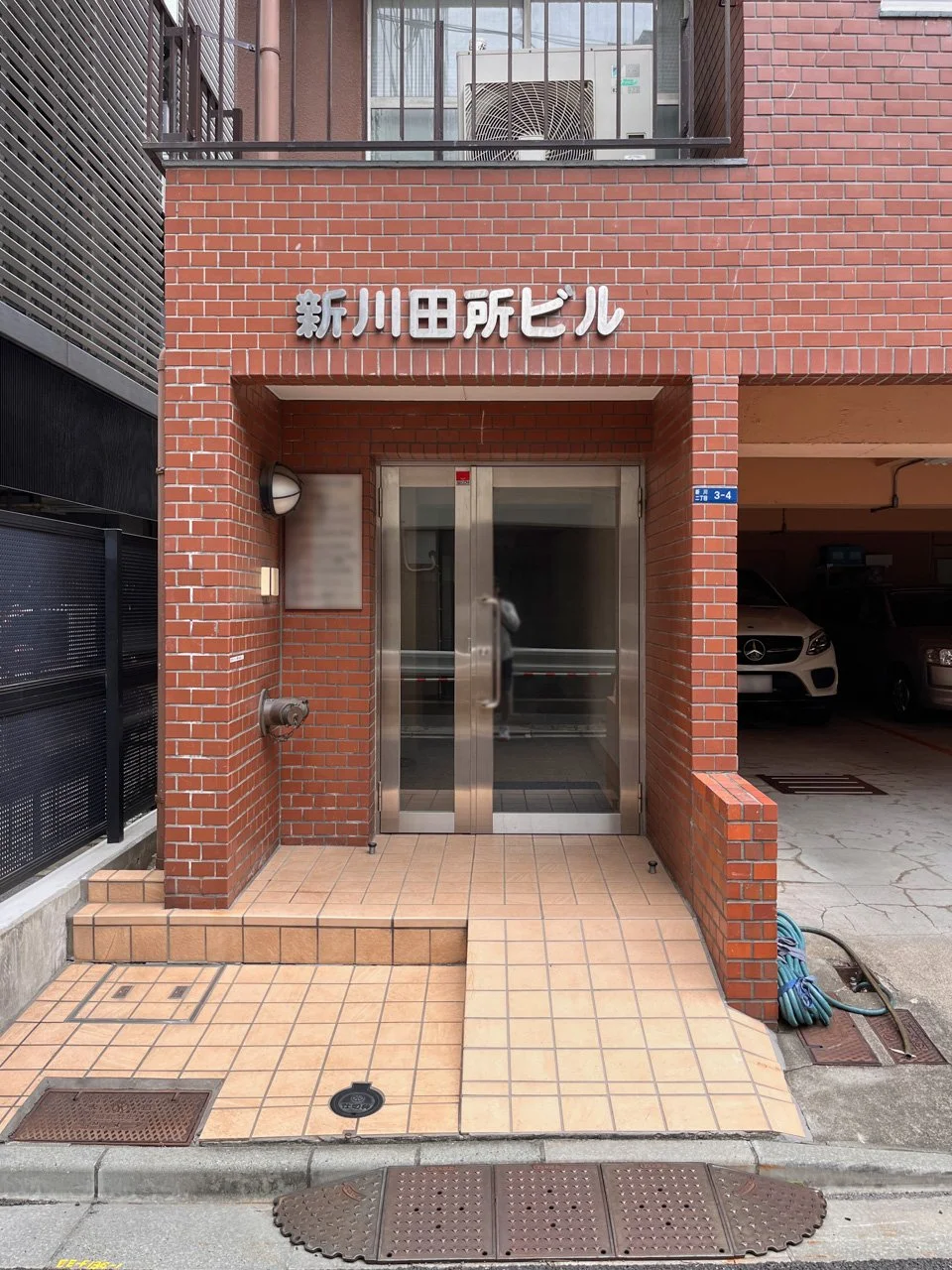 新川田所ビル - 画像1