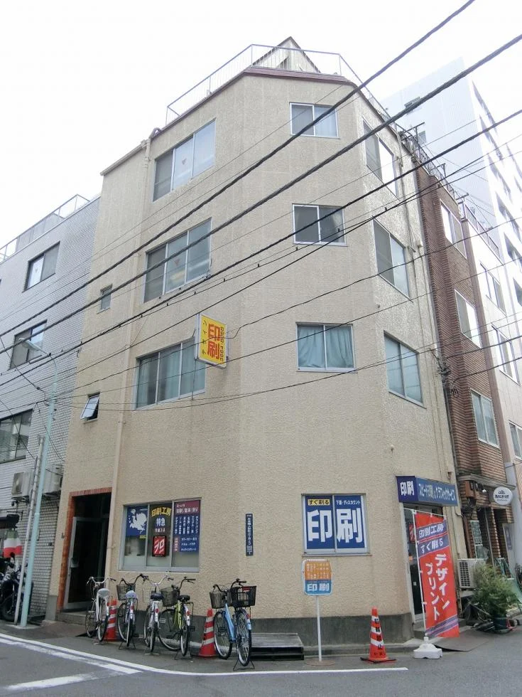 大谷ビル 2 オフィスビル外観 1