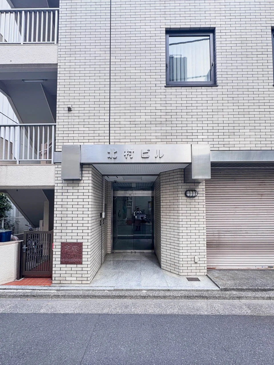 北村ビル 5 エントランス 3