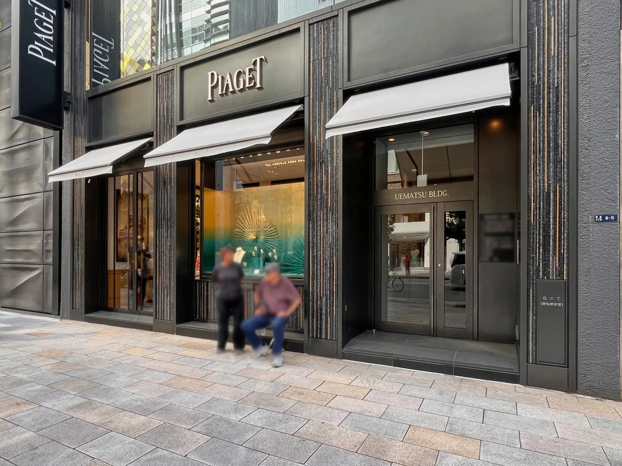 植松ビル - 画像1