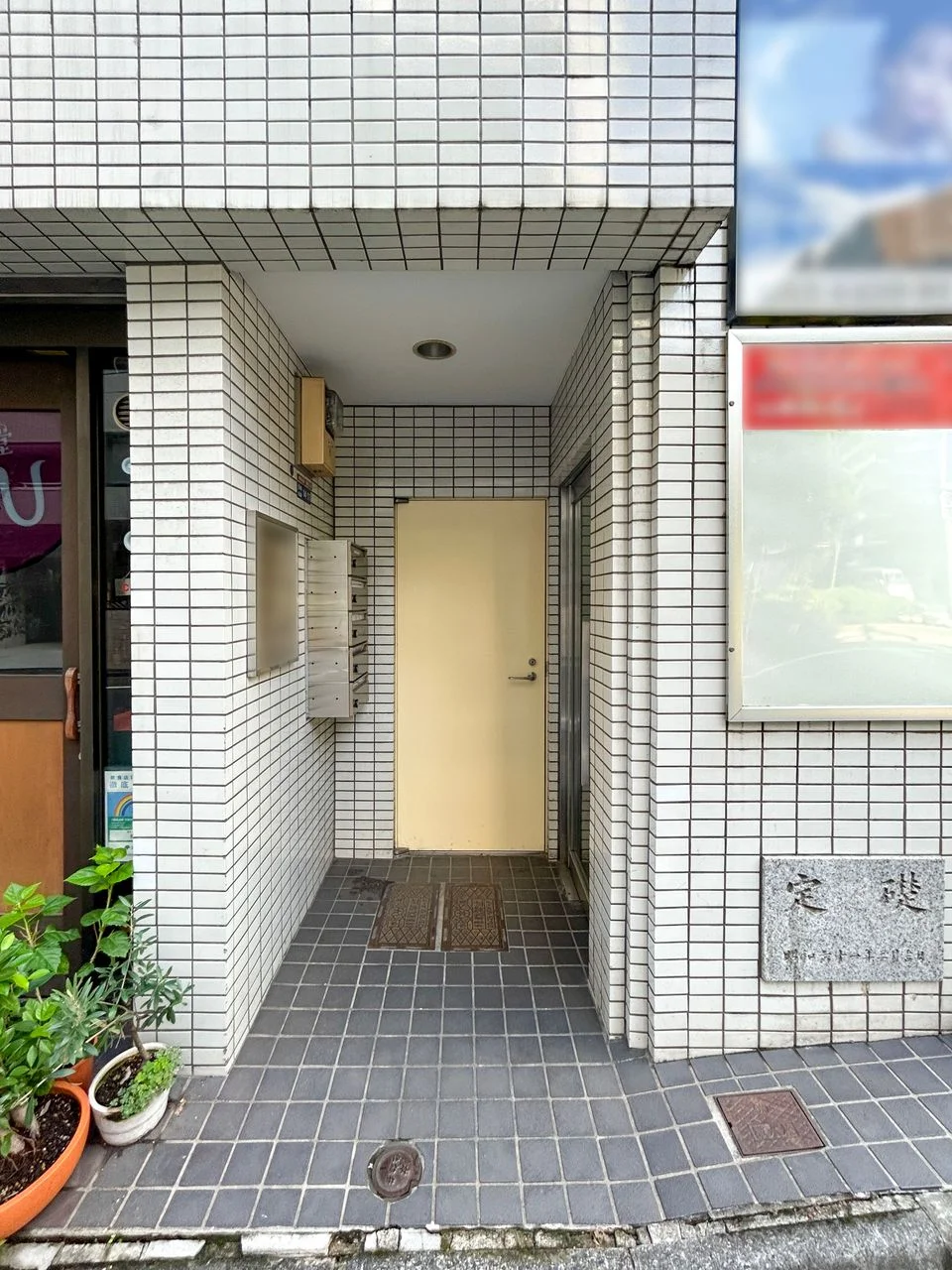 日本橋桃林堂ビル 4 エントランス 3