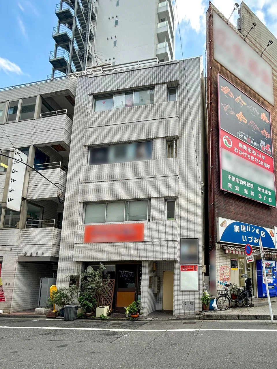 日本橋桃林堂ビル 4 外観 2