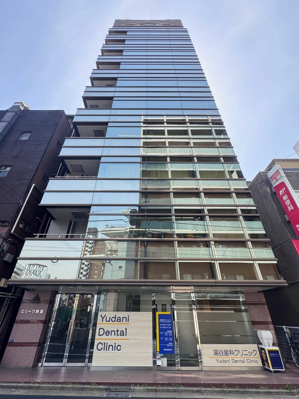 ビリーヴ新富 - 画像1