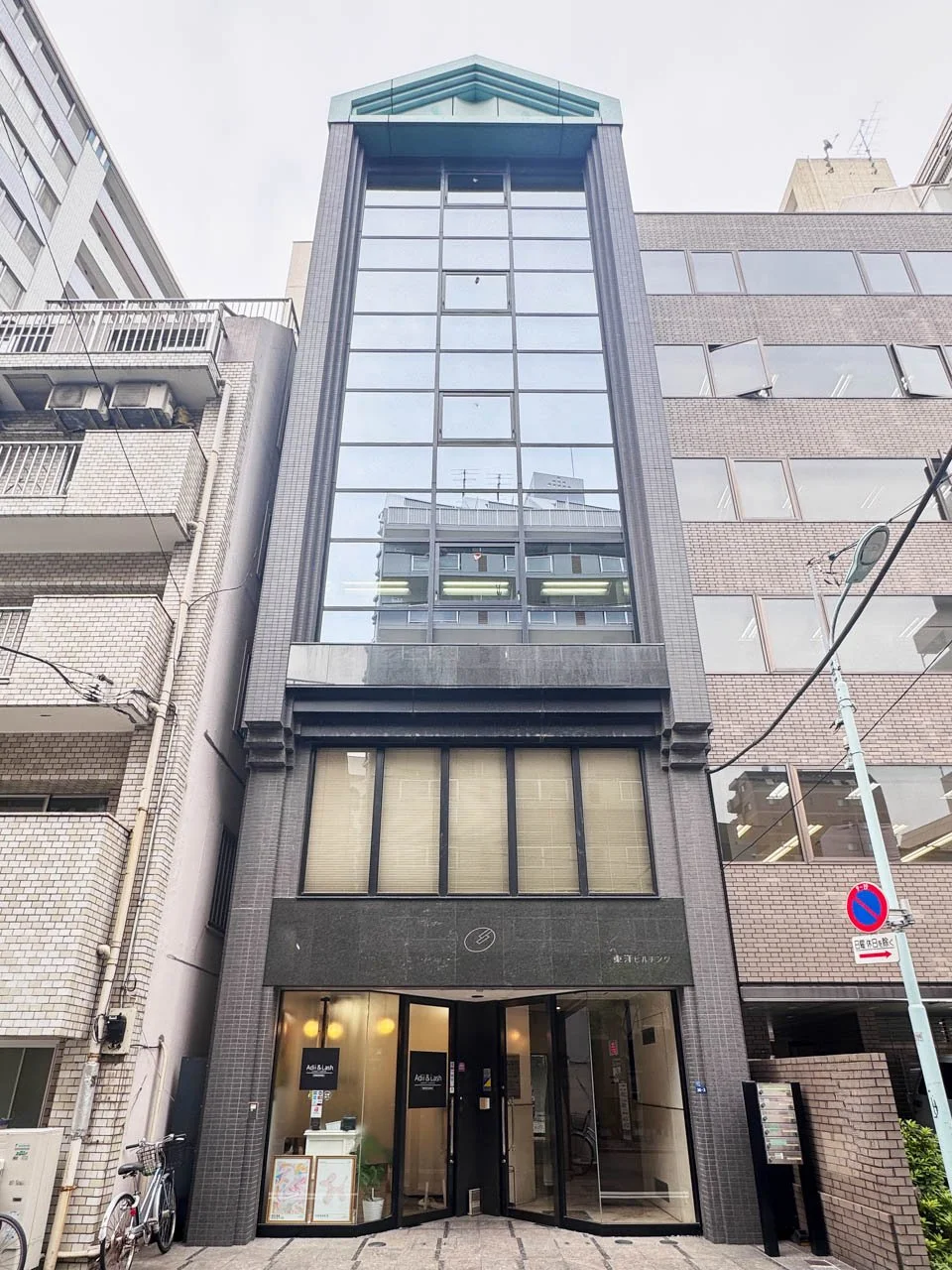 東洋ビル 1 外観 1