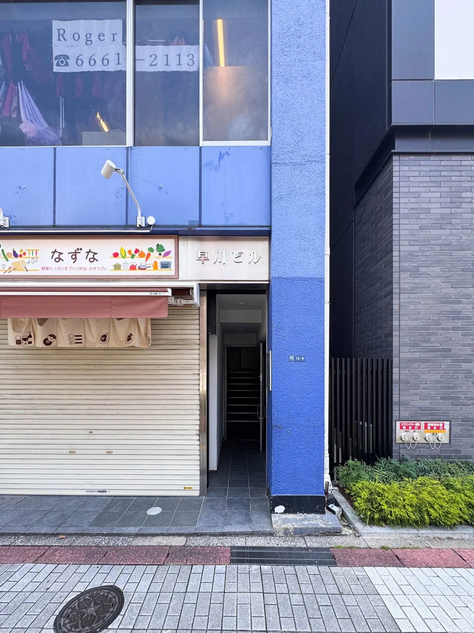 馬喰町早川ビル 1 ビルエントランス 5