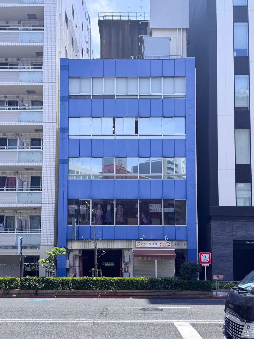 馬喰町早川ビル 1 オフィスビル外観 1