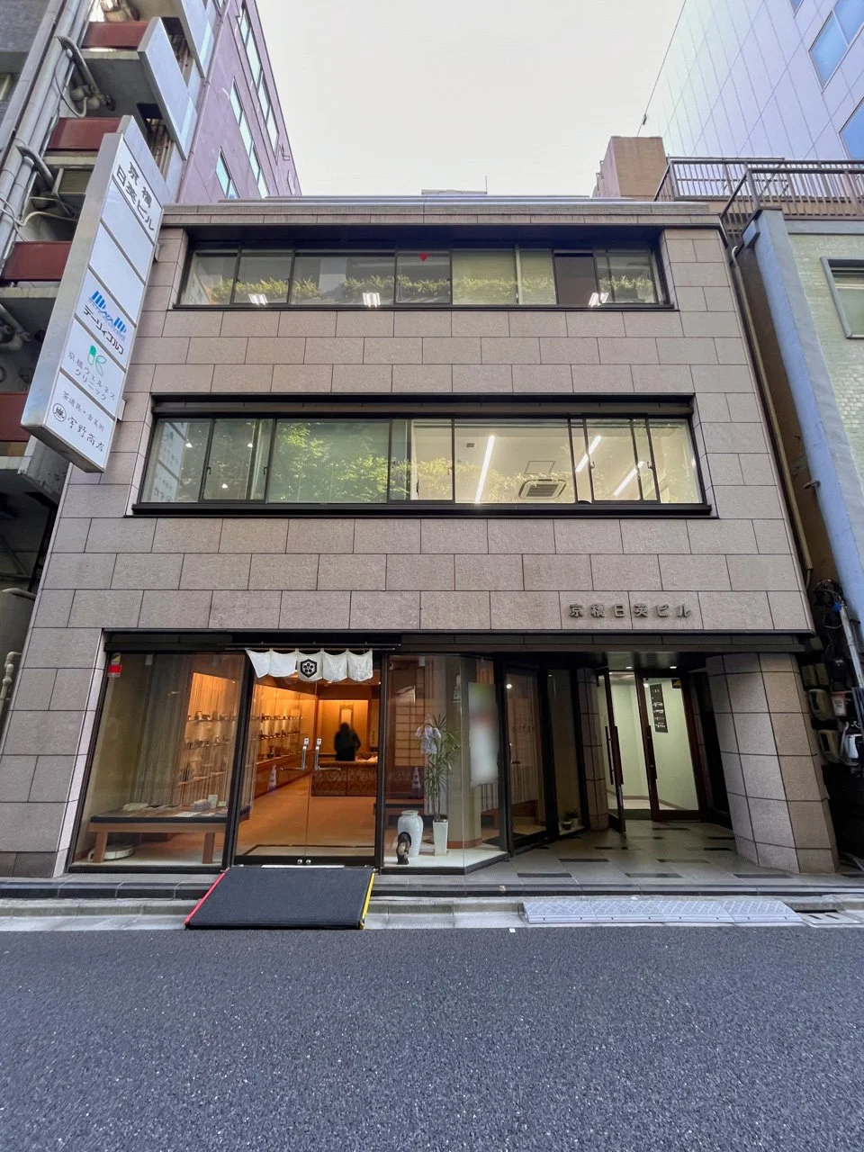 京橋日英ビル 4 外観 2