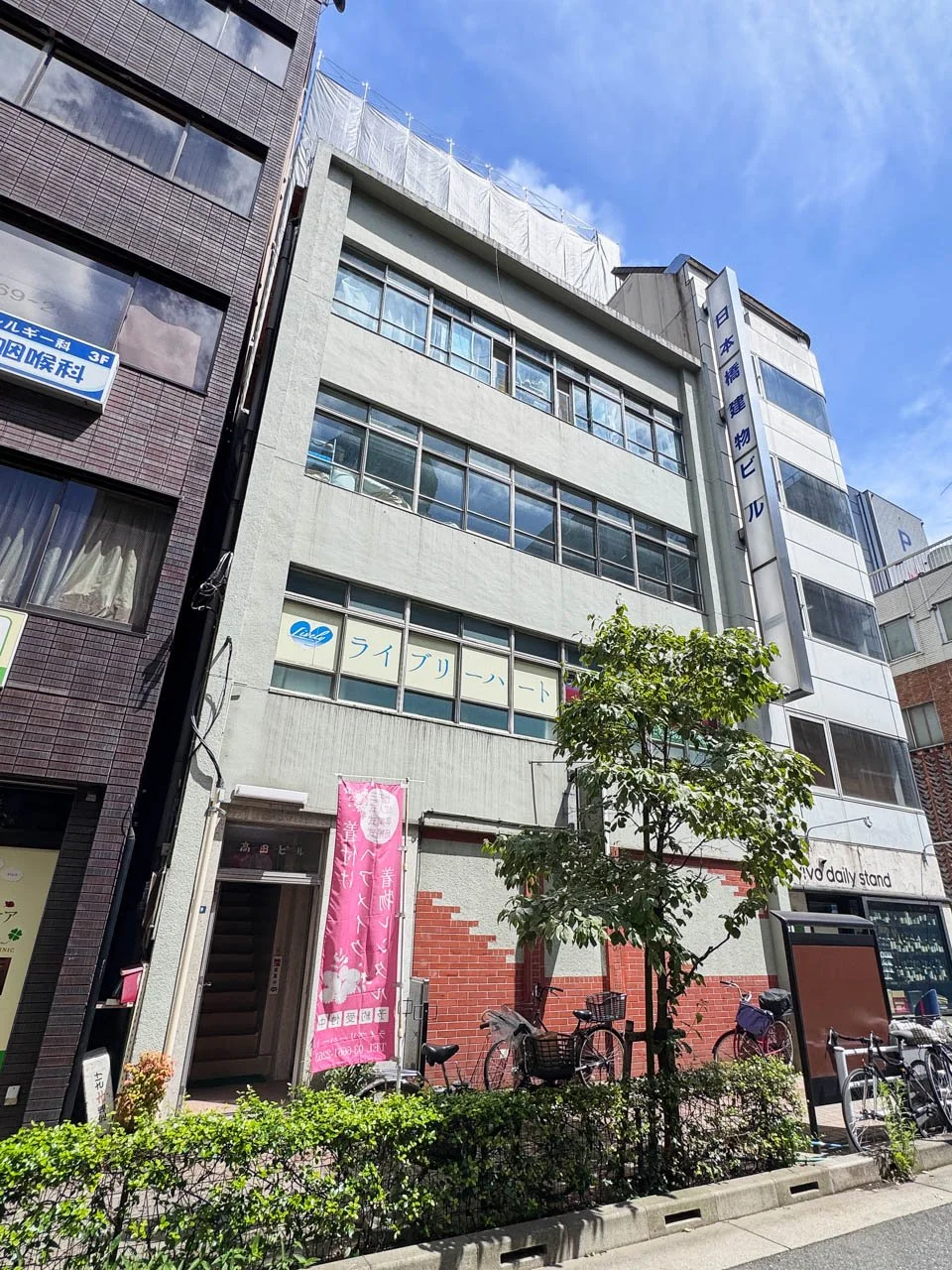 高田ビル 2 外観 1
