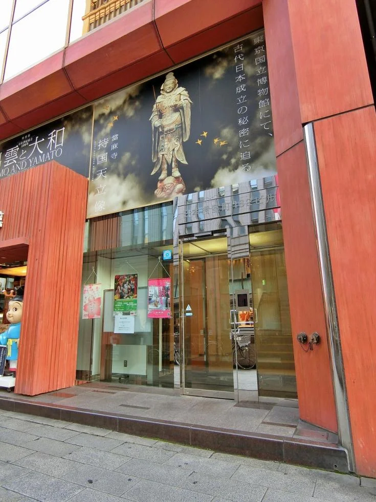 日本橋室町162ビル 3 ビルエントランス 3