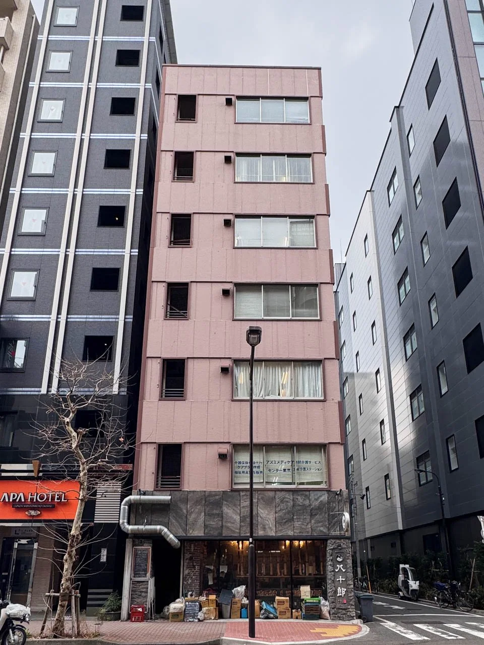 新富ビル 5 外観 2