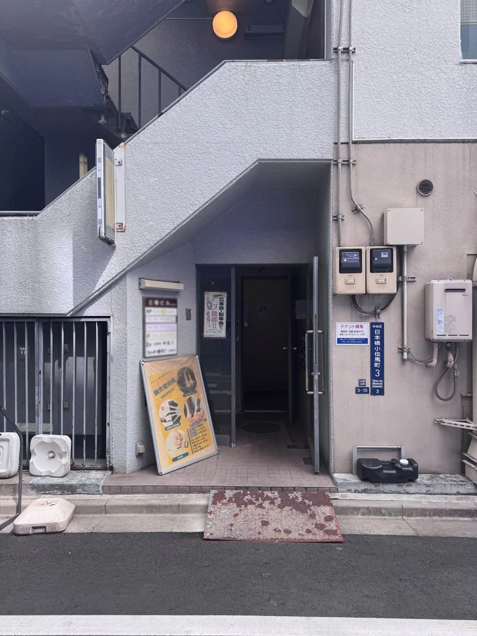 三敬ビル 4 ビルエントランス 3