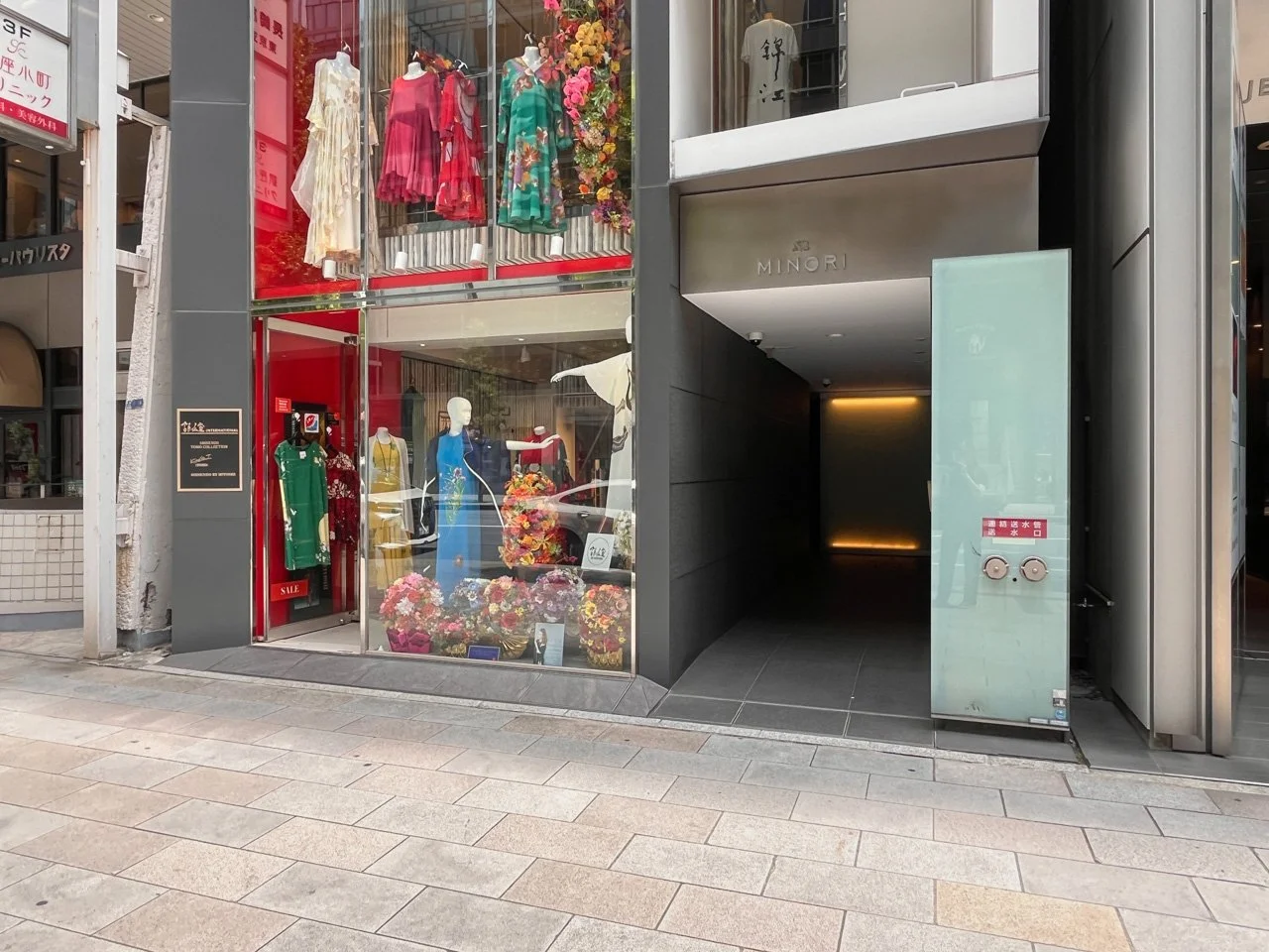 銀座ミノリビル 8 エントランス 3