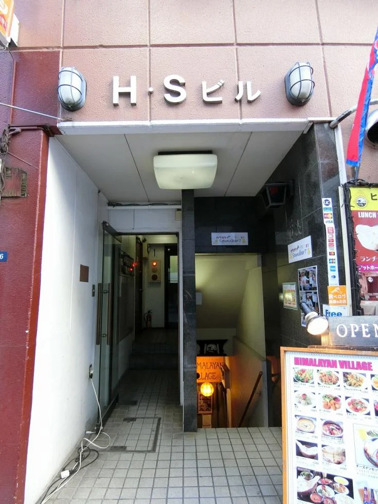 日本橋人形町HSビル 5 ビルエントランス 5