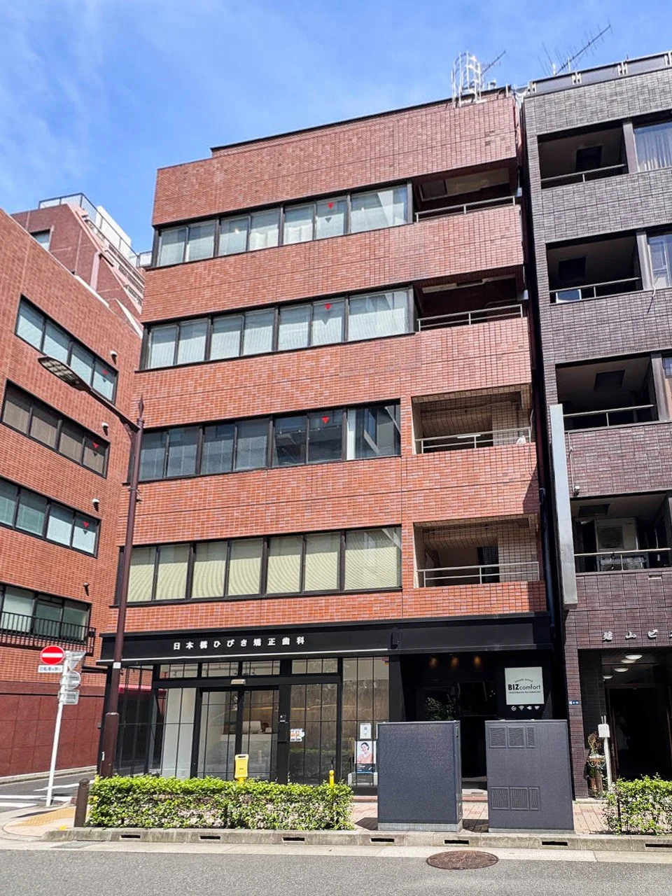 BRICK GATE茅場町 B1 オフィスビル外観 1