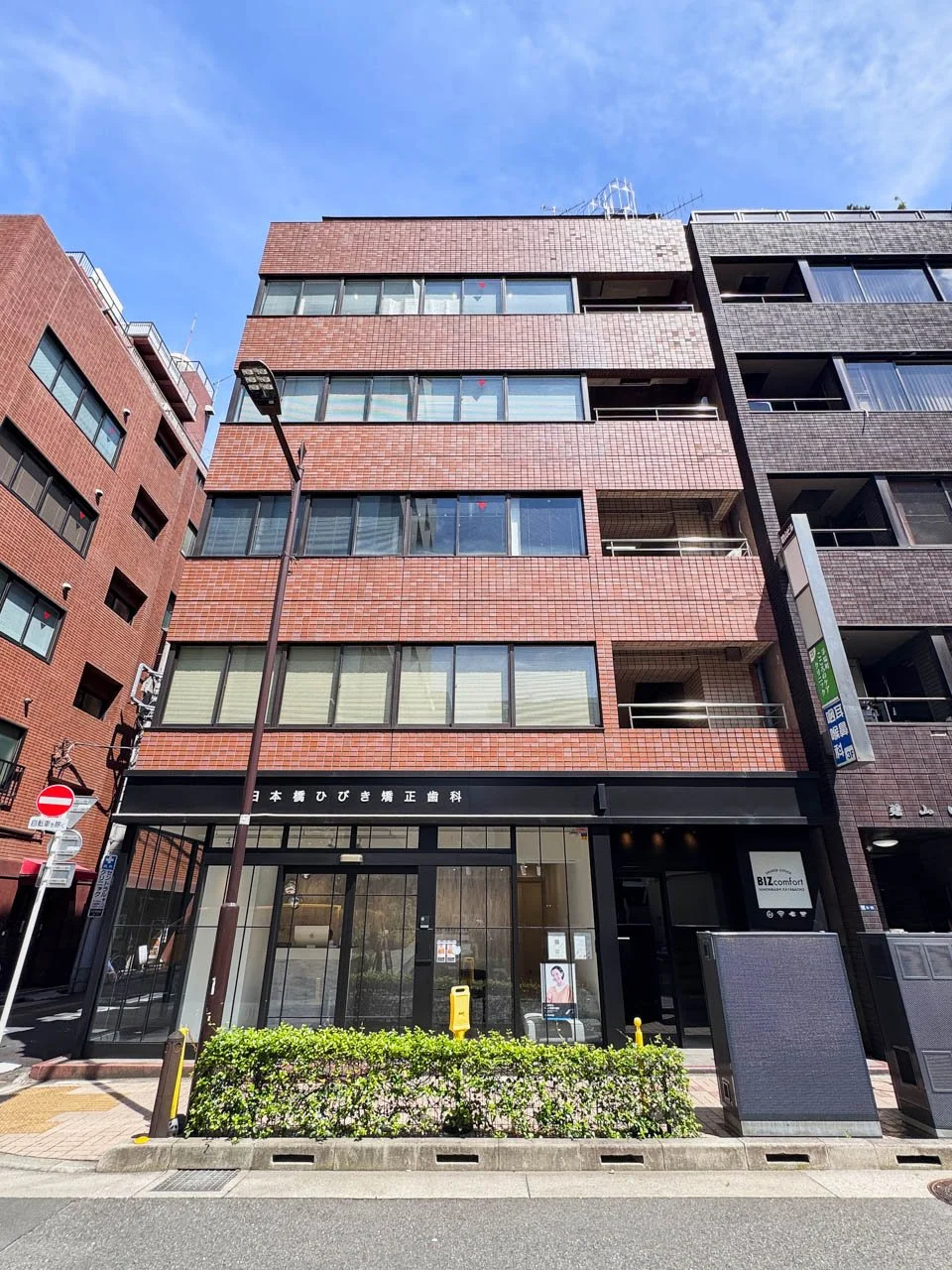 BRICK GATE茅場町 B1 オフィスビル外観 2