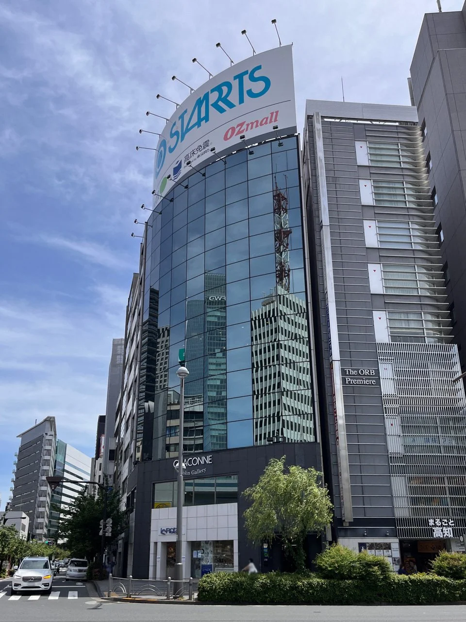 銀座富士屋ビル 4 外観 2