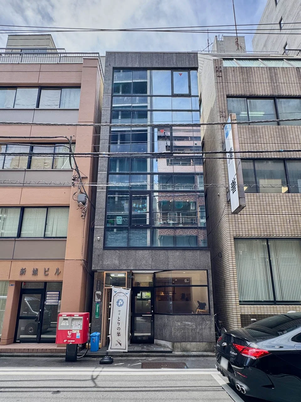 藤田ビル 3 外観 1